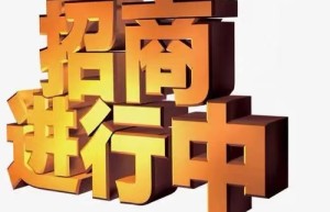 数字智慧百货商行